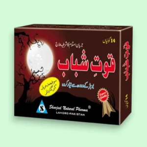 Quwat-e-Shabab