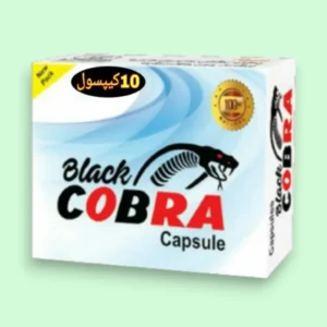 Black cobra 10