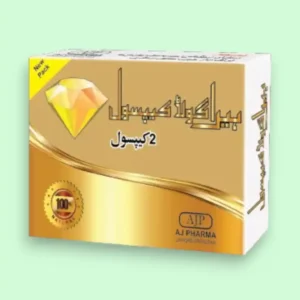 Hera Gold 2