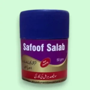 Safoof Salab