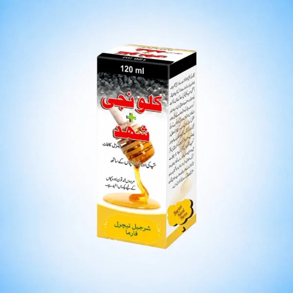 Sharbat kalonji + Shahd