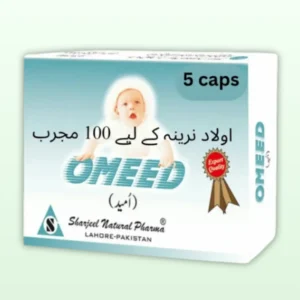 Omeed (Olad e Nareena)