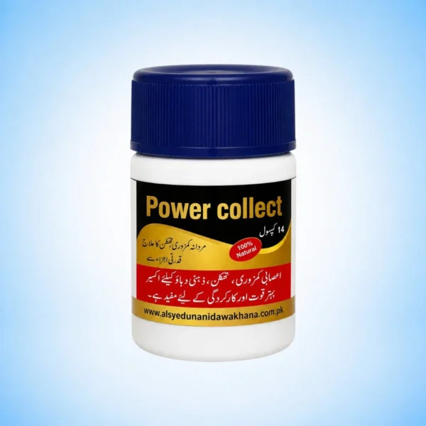 Power Collect Capsules