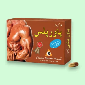 Power Plus Capsules