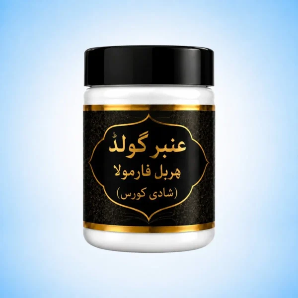 Amber Gold Shadi Course