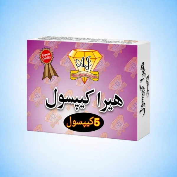 Hera 5 Capsules by Alsyed Unani Dawakhana – Premium Unani Herbal Formula for Male Wellness, Strength & Stamina
