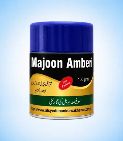 Majoon Amberi by Alsyed Unani Dawakhana – Premium Unani Herbal Formula for Men's Wellness, Stamina & Vitality