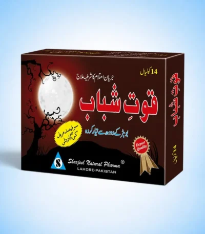 Quwat e Shabab Herbal Capsules