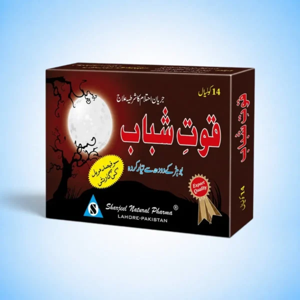 Quwat e Shabab Herbal Capsules