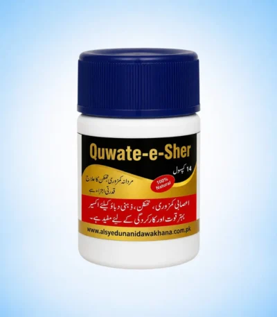 Quwat e Sher Capsules Herbal Formula