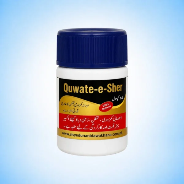 Quwat e Sher Capsules Herbal Formula