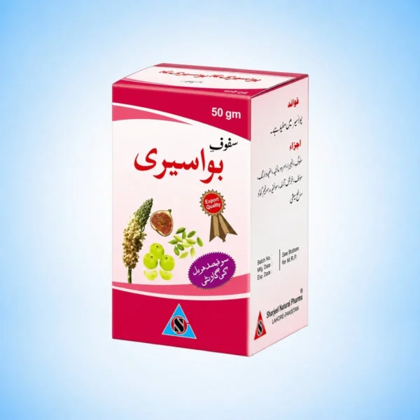 Safoof Bawaseeri