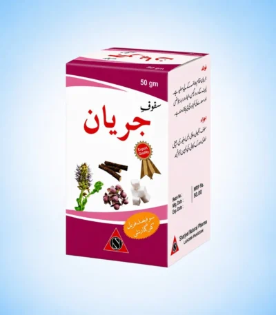 Safoof Jaryan Herbal Formula