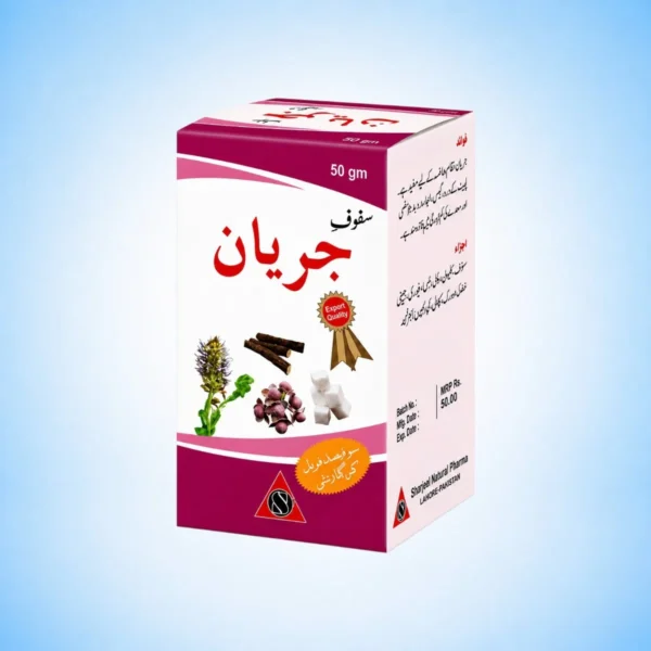 Safoof Jaryan Herbal Formula