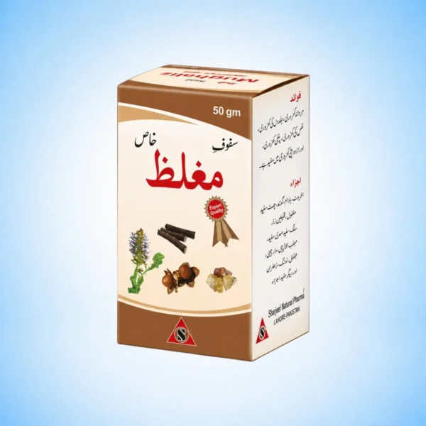 Safoof Mughalaz Khas by Alsyed Unani Dawakhana – Premium Unani Herbal Powder for Male Wellness & Reproductive Health