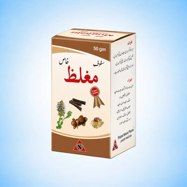Safoof Mughalaz Khas by Alsyed Unani Dawakhana – Premium Unani Herbal Powder for Male Wellness & Reproductive Health