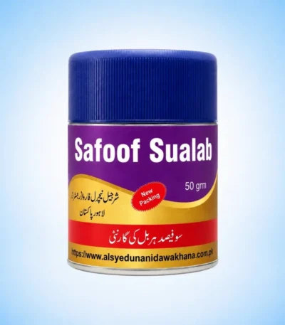 Safoof Salab by Alsyed Unani Dawakhana – Premium Unani Herbal Powder for Male Wellnes is & Vitality