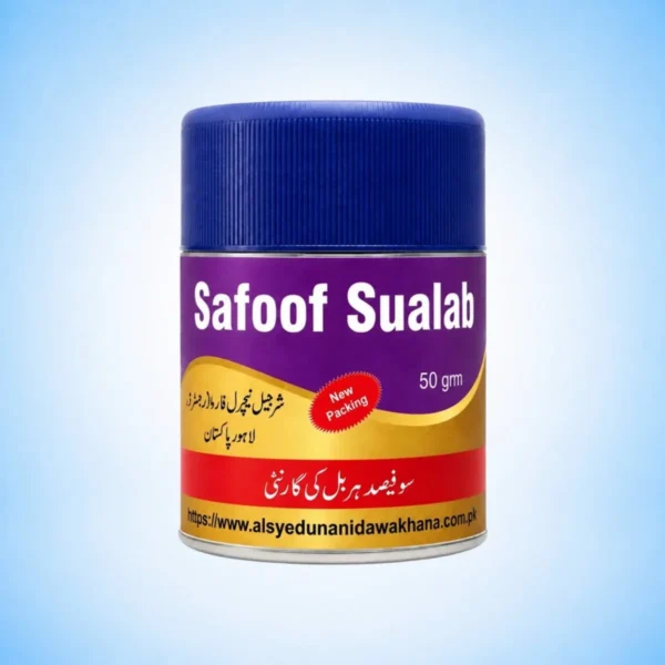 Safoof Salab by Alsyed Unani Dawakhana – Premium Unani Herbal Powder for Male Wellnes is & Vitality