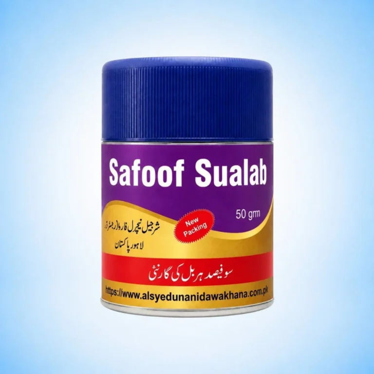 Safoof Salab by Alsyed Unani Dawakhana – Premium Unani Herbal Powder for Male Wellnes is & Vitality
