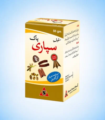 Safoof Supari Pak by Alsyed Unani Dawakhana – Premium Unani Herbal Formula