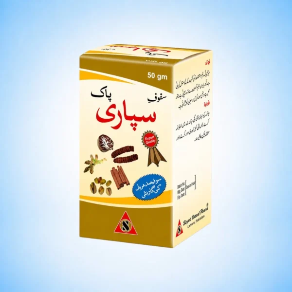 Safoof Supari Pak by Alsyed Unani Dawakhana – Premium Unani Herbal Formula