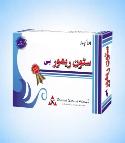 Stone Remover B Herbal Formula