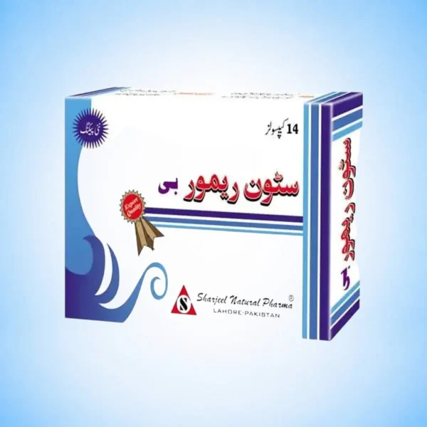Stone Remover B Herbal Formula