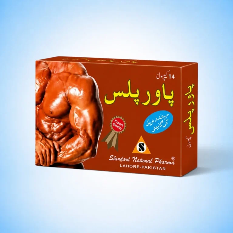 Power Plus 14 Capsules – Premium Herbal Formula
